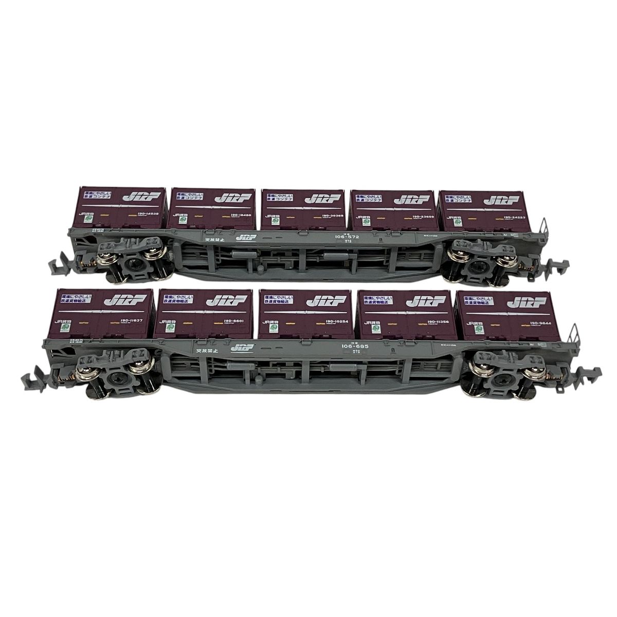KATO 10-245 コキ106 19Dコンテナ搭載 2両セット 鉄道模型 N