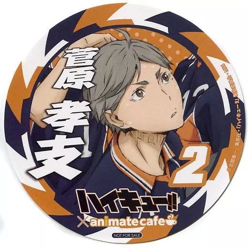 菅原孝支 コースター ハイキュー 菅原孝支 ハイキュー展 アートコースター コースター