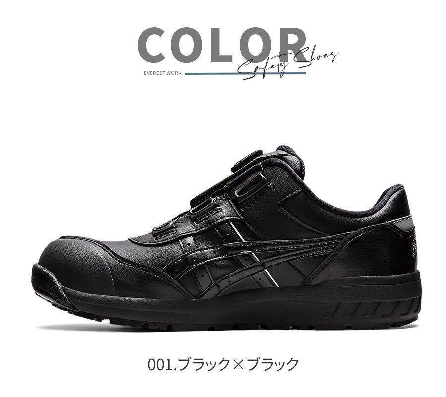 安全靴 アシックス ASICS CP306 ブライトイエロー×ハバネロ 22.5cm～25.5cm ローカット BOAシステム JSAA A種 耐油 衝撃吸収 耐久性 フィット感 セーフティーシューズ FCP306 BOA 1273A029 USTAUSTRALIA_COM_AU