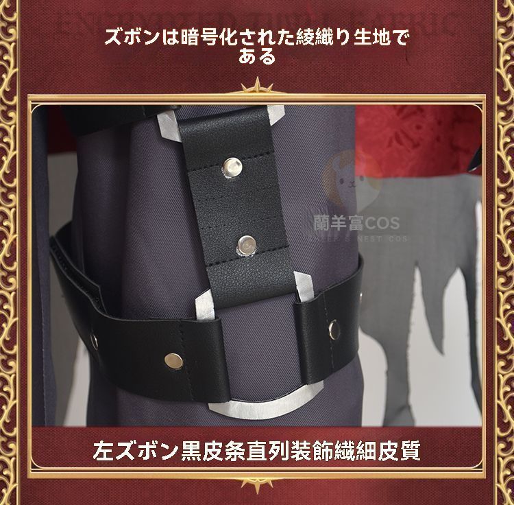 稀世スキン