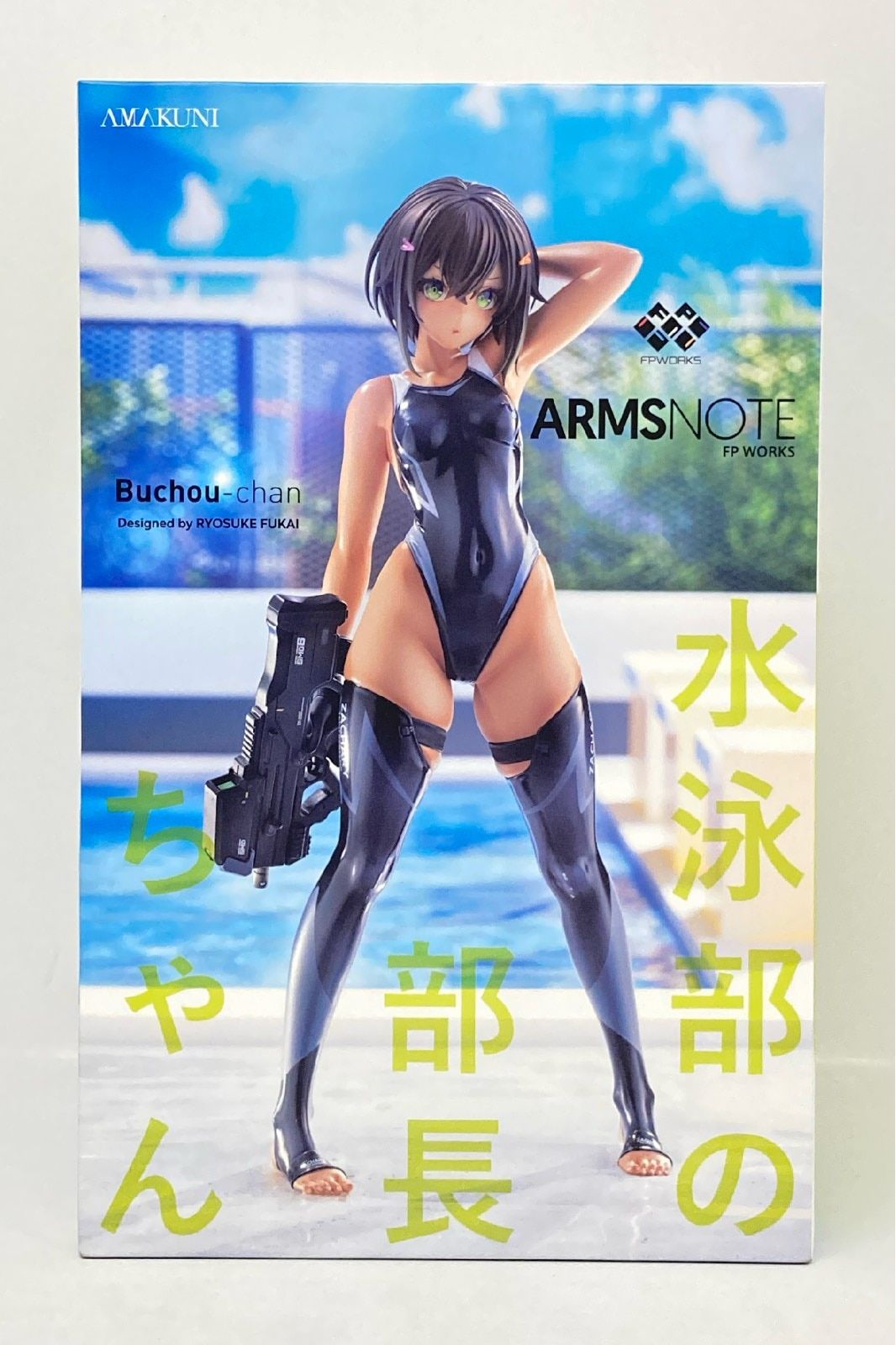 AMAKUNI ホビージャパン 水泳部の部長ちゃん