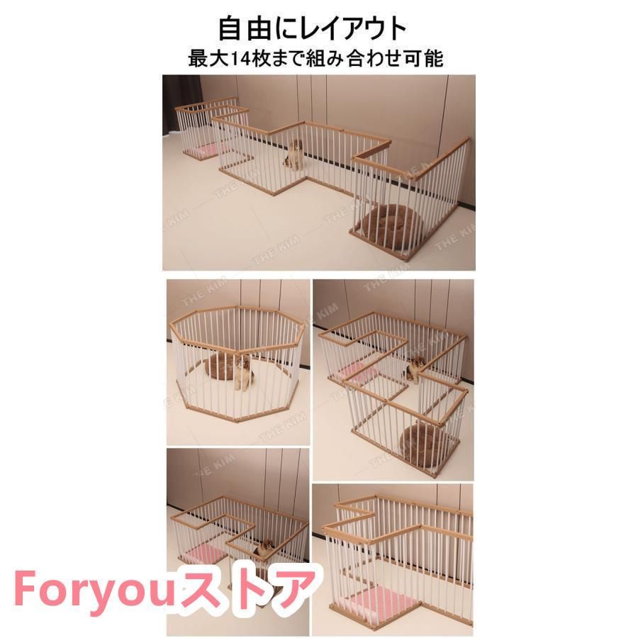屋内 脱走防止柵