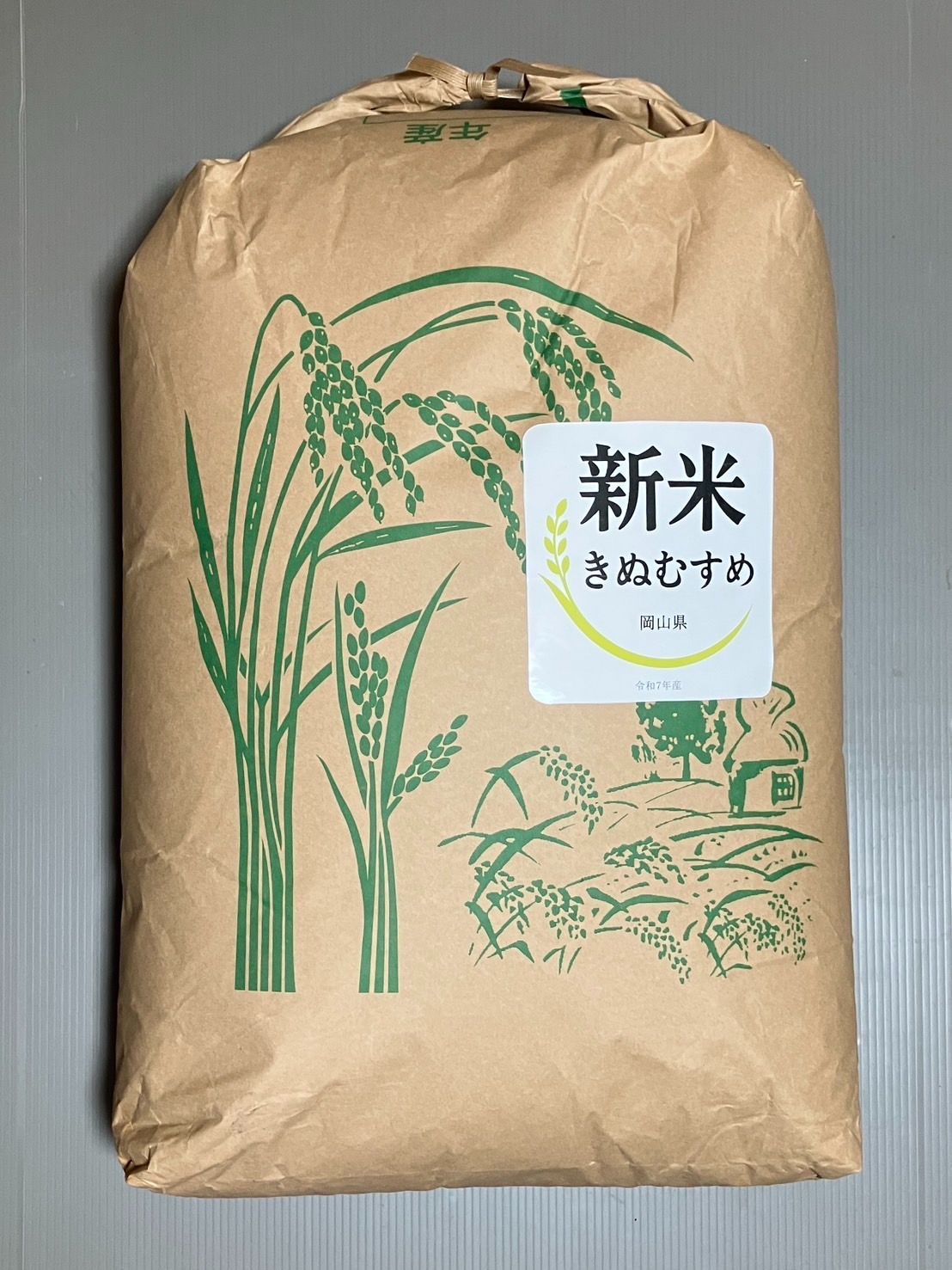 新米予約〉〉令和7年岡山県産 きぬむすめ 玄米30kg（30kg×1袋