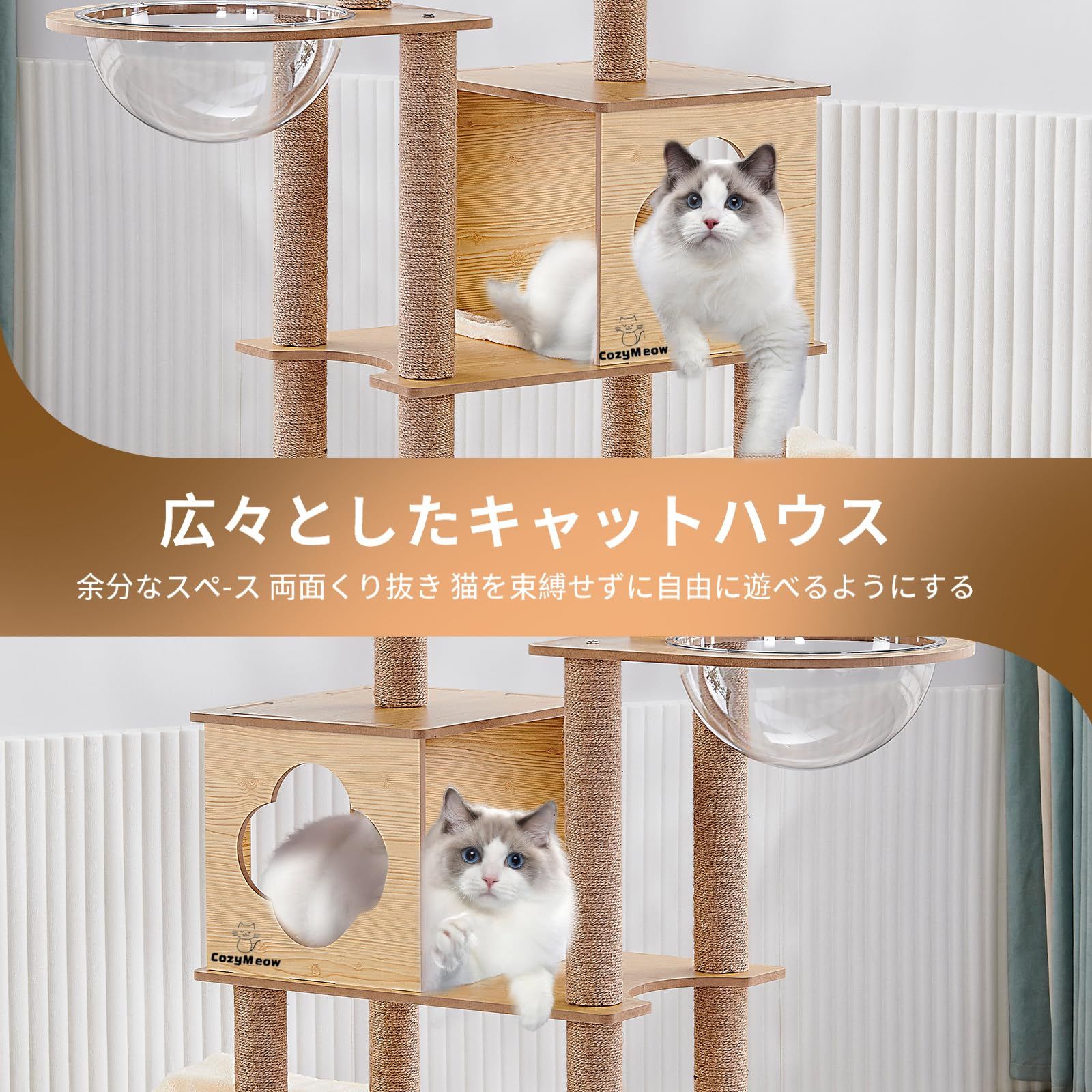 キャットタワー ハンモック 木製 スリムデザイン 子猫向けキャットハウス Amazon | CozyMeow キャットタワー 木製 ハンモック スリム