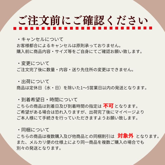 のサムネイル