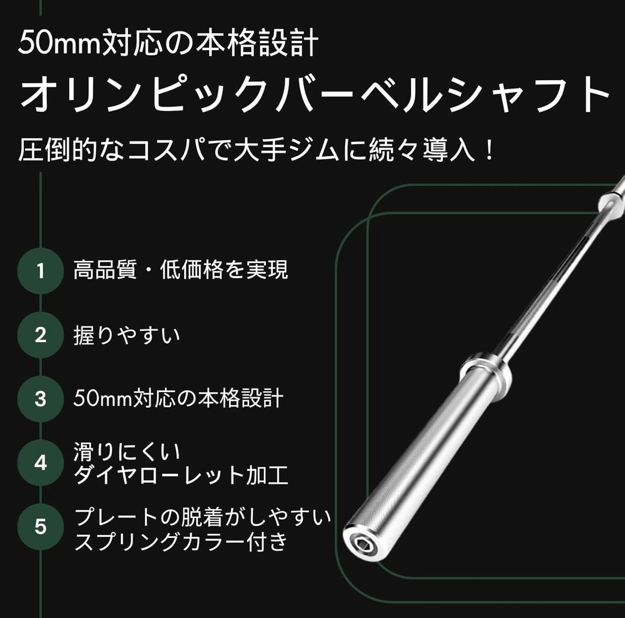 長さ180cm