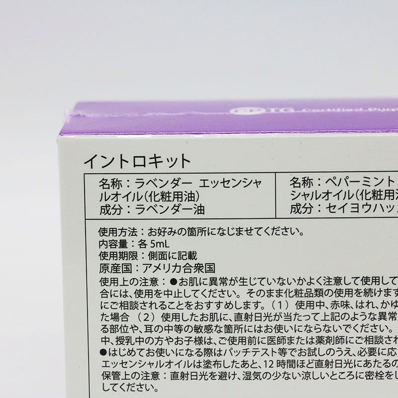 30〜50%以上お安く未開封‼️doTERRA ドテラ　まとめ買い大幅お値引き対応 30〜50%以上お安く未開封‼️doTERRA ドテラ まとめ買い大幅お