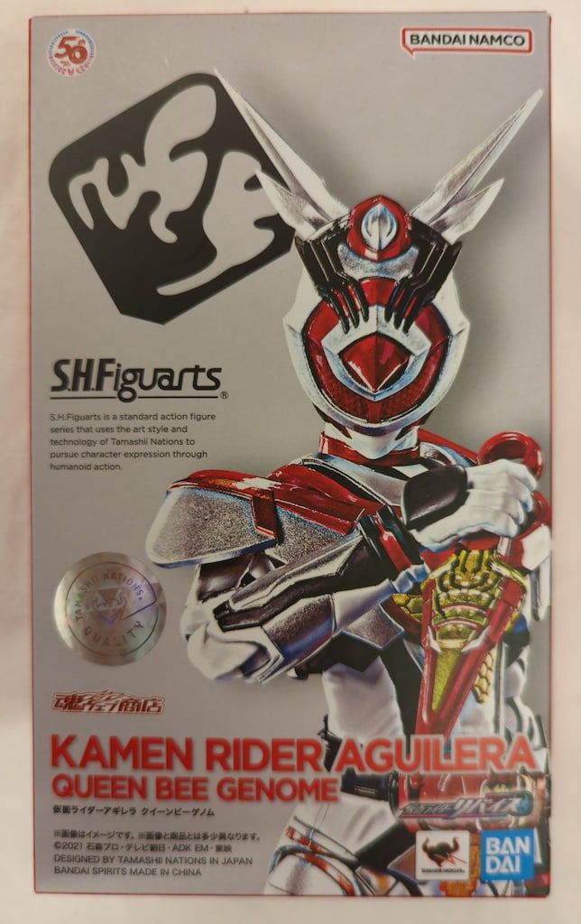 未開封品 フィギュアーツ 仮面ライダーアギレラ クイーンビーゲノム　リバイス 未開封品 フィギュアーツ 仮面ライダーアギレラ クイーンビーゲノム