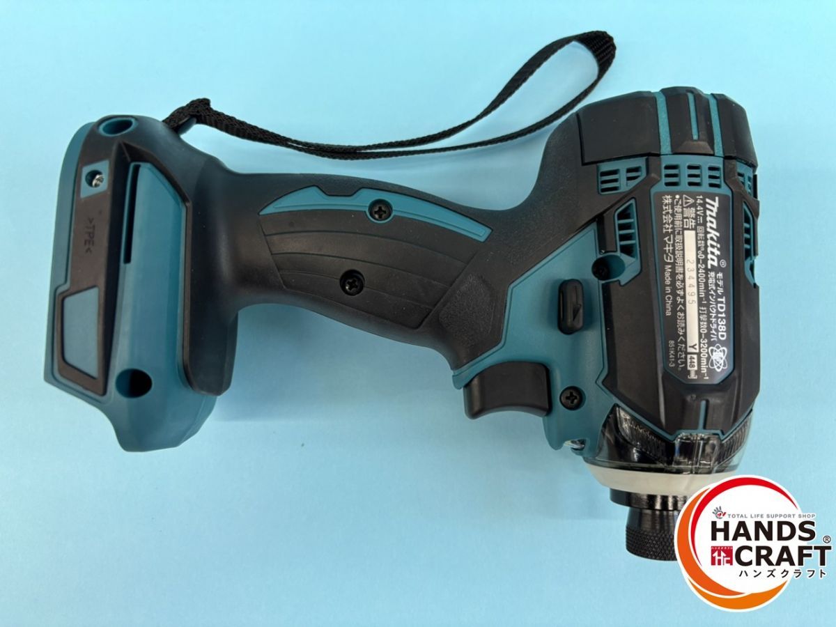 ♭ マキタ makita TD138DZ 充電式インパクトドライバ 本体のみ 14.4V HRDEVELOPMENT_JP