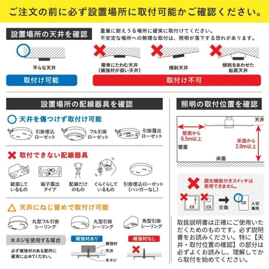 おしゃれ 調光調色