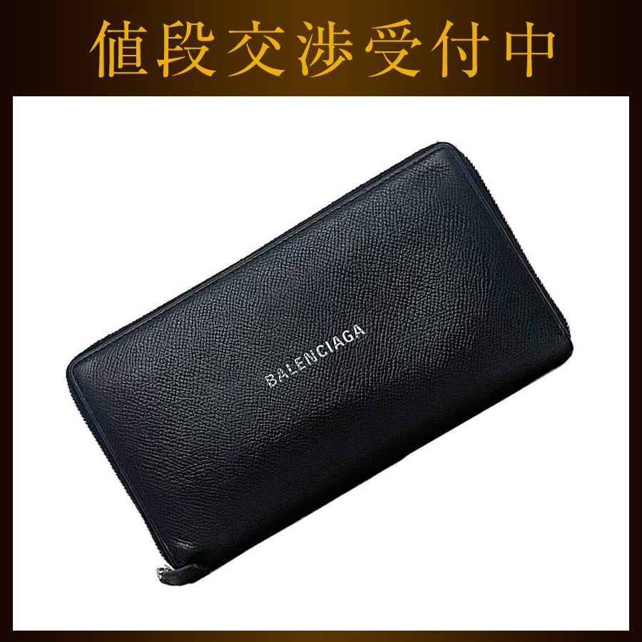 BALENCIAGA 長財布 エブリデイ ラウンドファスナー ブラック バレンシアガ ラウンドファスナー 長財布 ブラック エブリデイ 財布