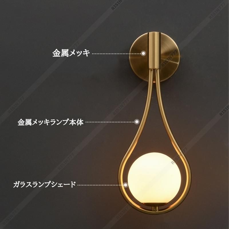 モダン ボール型