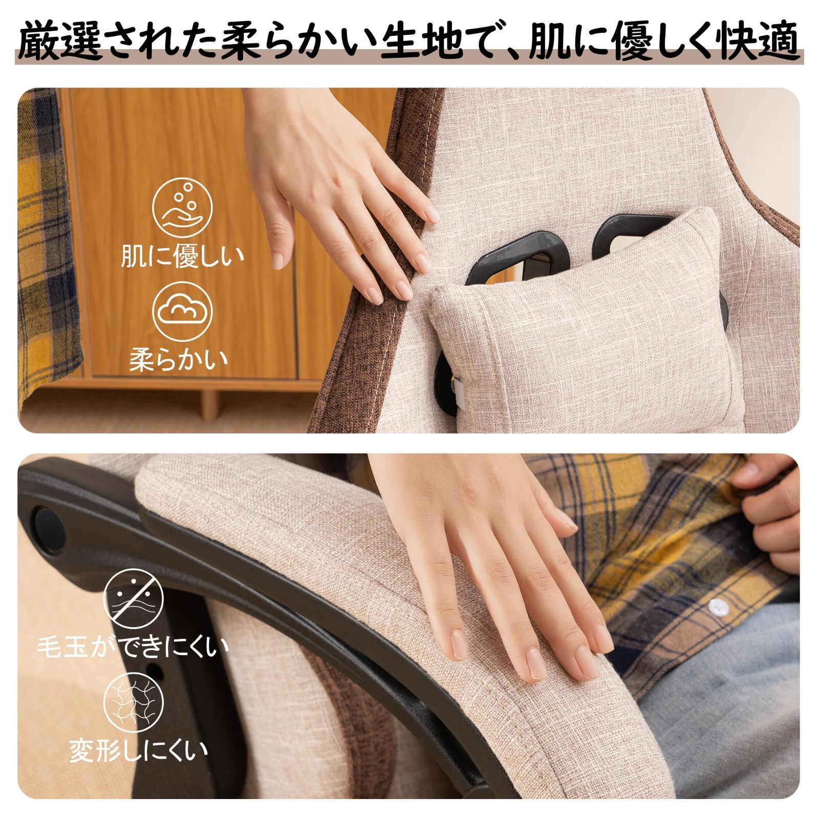 腰が痛くならない ハイバック