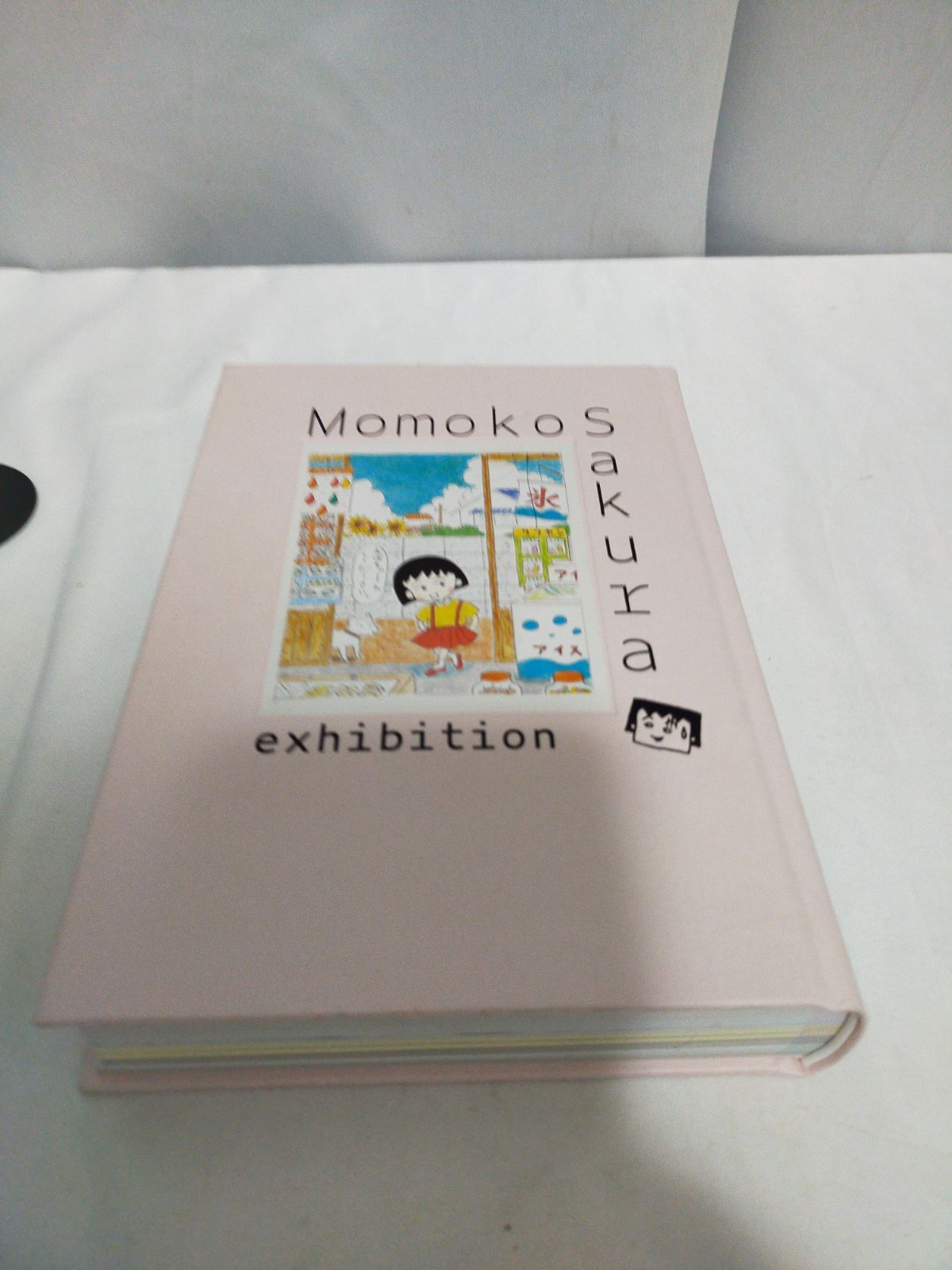 さくらももこ展★公式図録 さくらももこ展のグッズ｜『さくらももこ展』公式サイト
