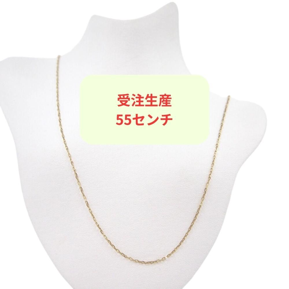 K18YG|K18WG カットアズキチェーン 線径0.24ミリ スライドピン 55センチ ネックレス 18金イエローゴールド|18金ホワイトゴールド スライドアジャスター 受注生産