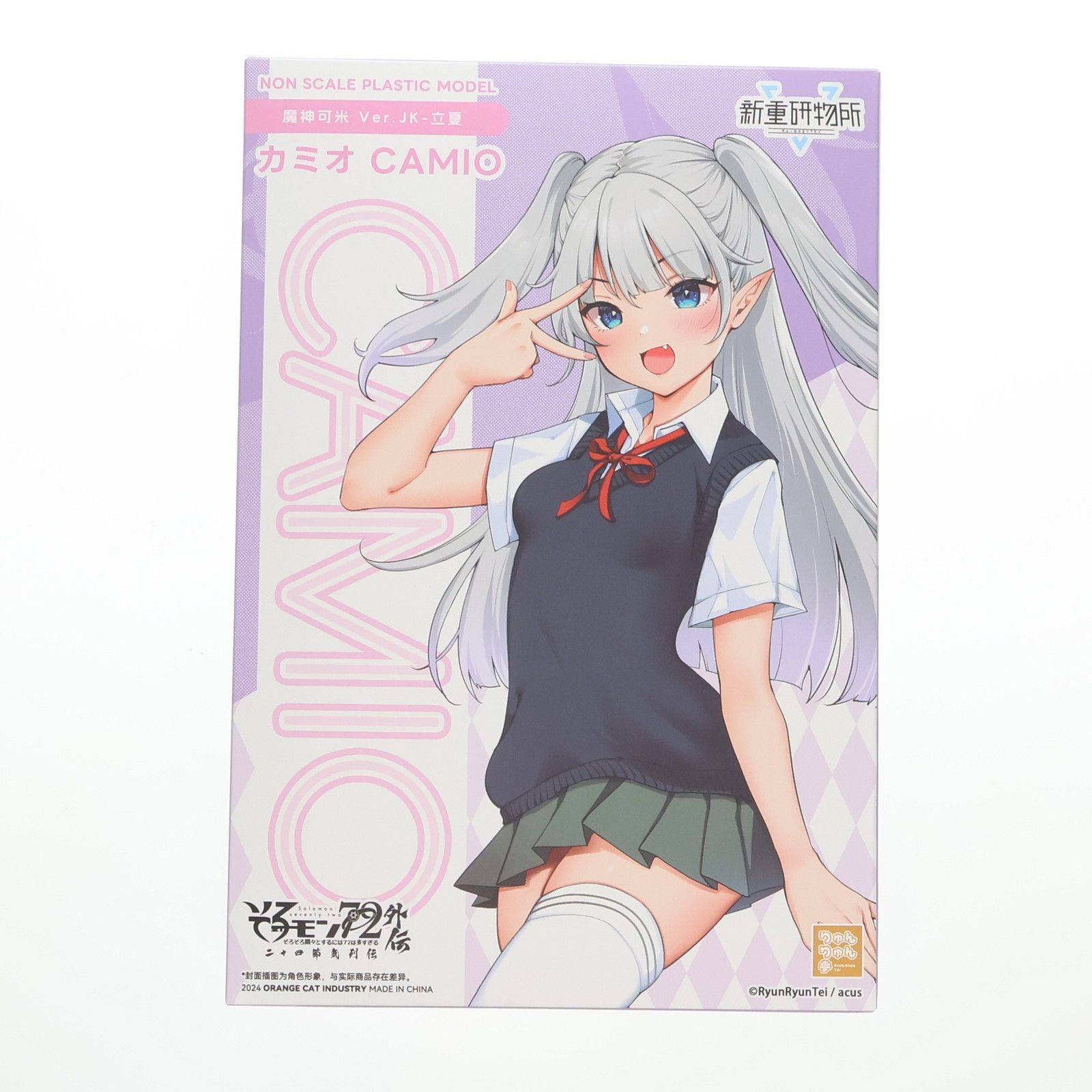 爆買い，限定セール 特典パーツ4種付属 そろモン72外伝 二十四節気シリーズ カミオ Ver.JK-立夏 プラスチックキット プラモデル(780424) 新重研物所 その他