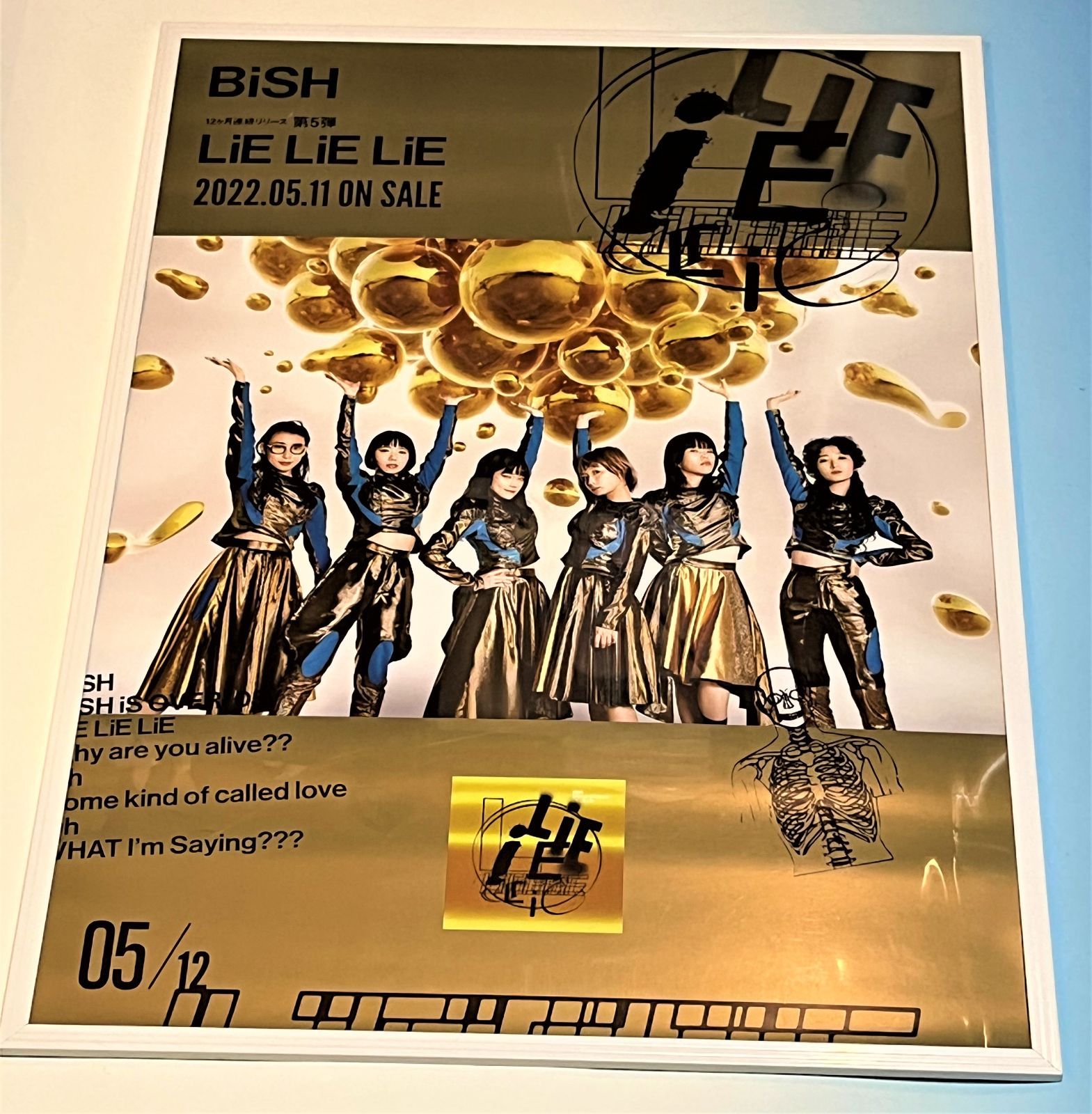 BiSH 非売品B2告知ポスター12タイトルセット 【公式通販】