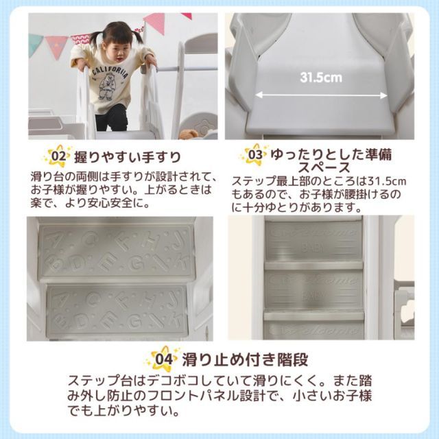 滑り台