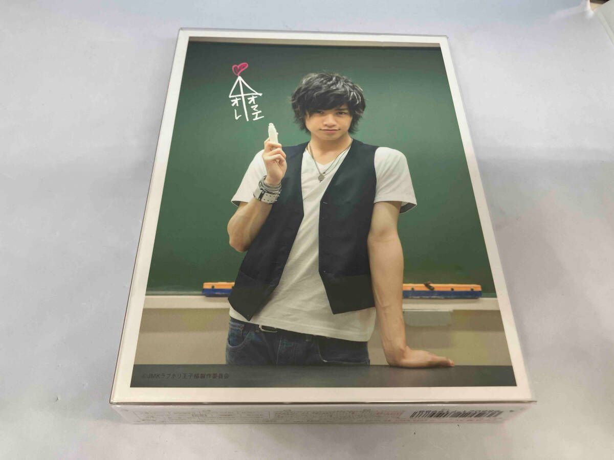 JMK 中島健人　ラブホリ王子様　Blu-rayBOX Amazon.co.jp: JMK中島健人ラブホリ王子様 Blu-ray BOX : 中島健