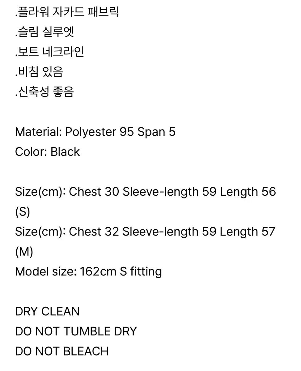 チーク材 ジャガード FLOWER JACQUARD BOAT NECK TOP