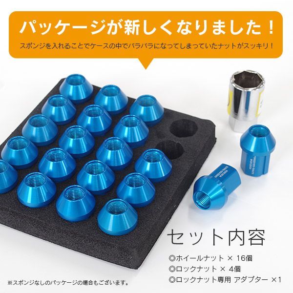 【Azzurri】 キャミ 【M12×P1.5】 レーシングナット ジュラルミンナット 袋型 ロックナット 4本含 34mm 20本 レッド 【AZ13939】