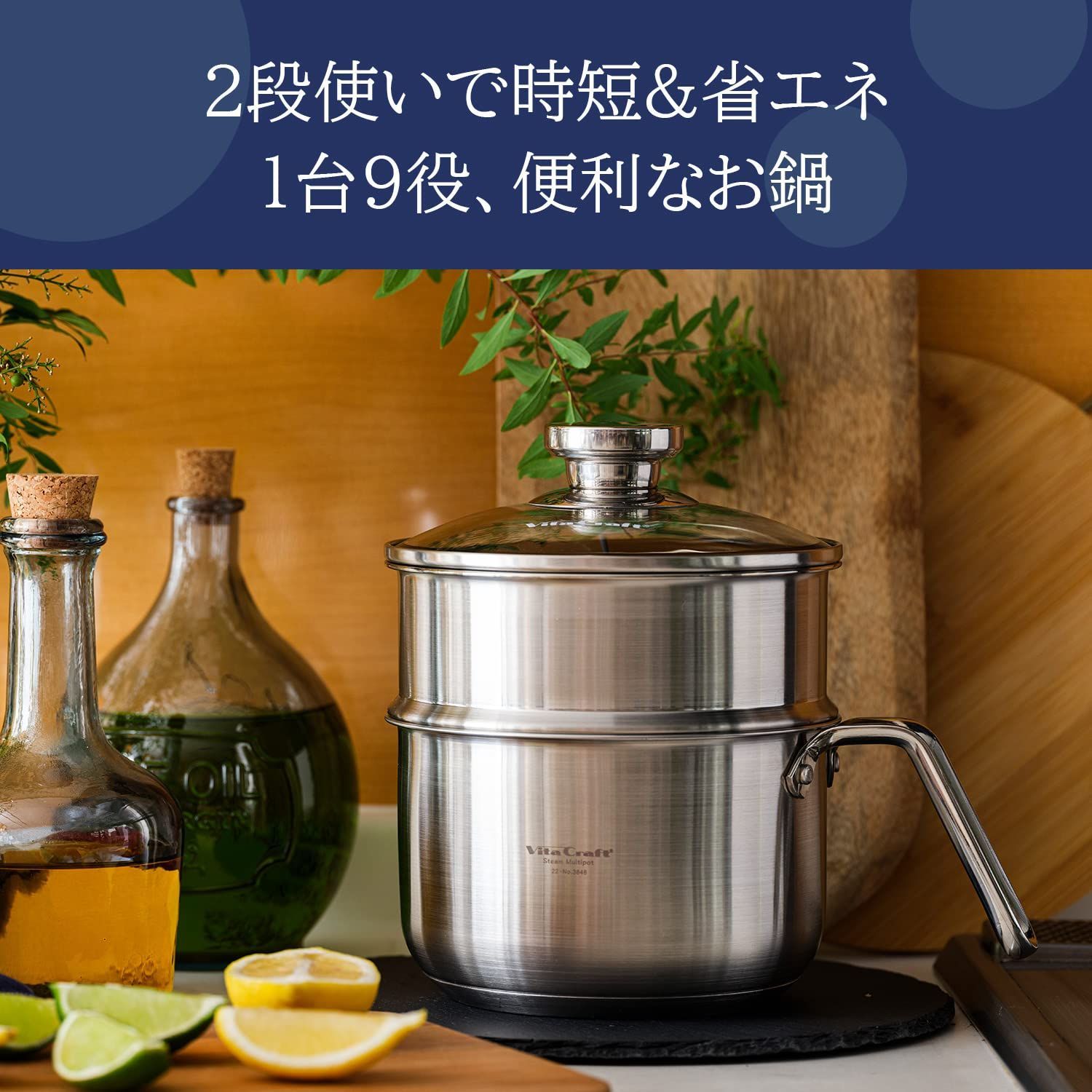 蒸器