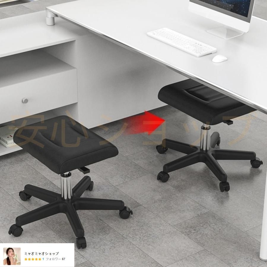 オットマン 昇降スツール