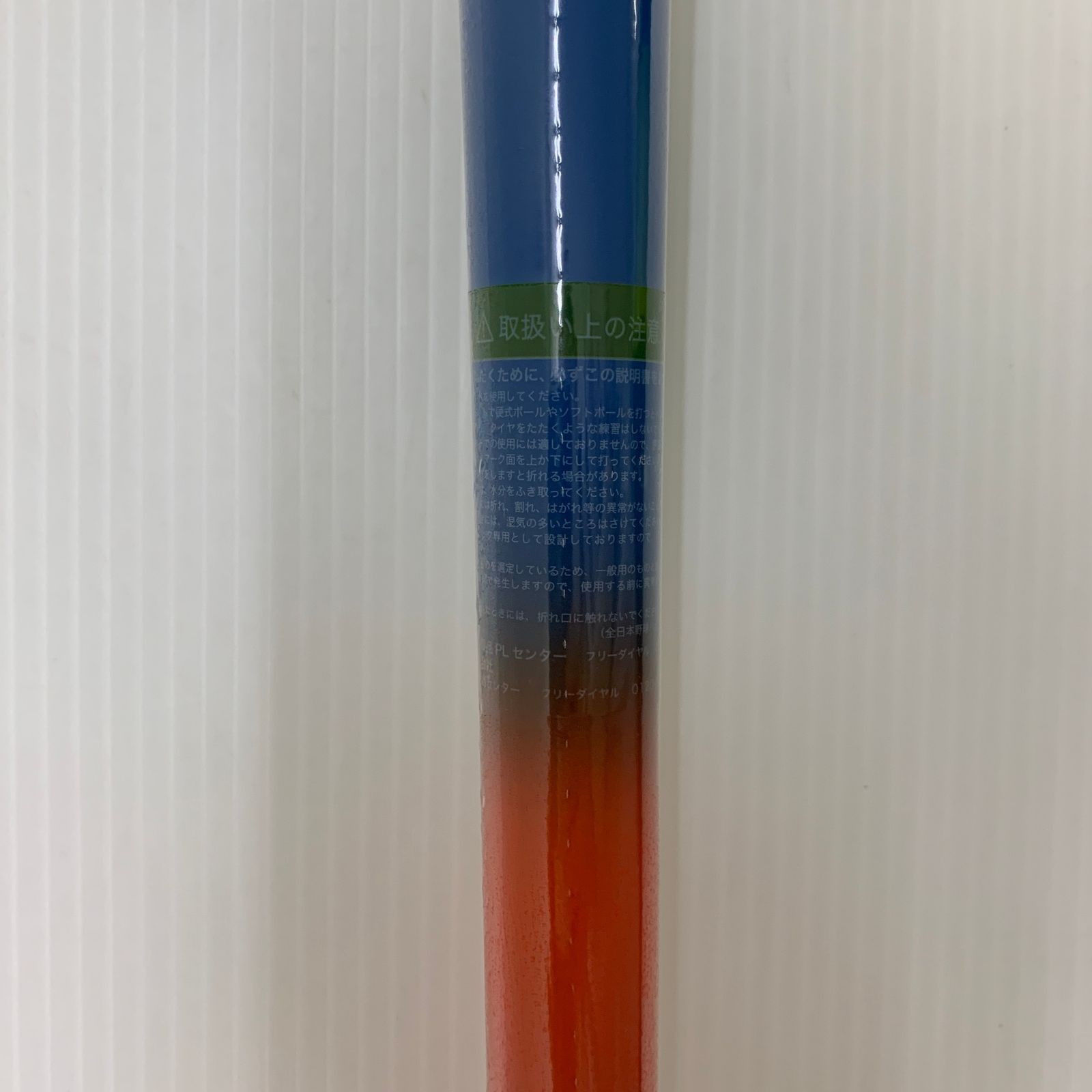 ミズノ MIZUNO ミズノプロ ノックバット用 練習 木製バット 1CJWK16887 野球 6997 WWW_MEBLE-SODAR_PL