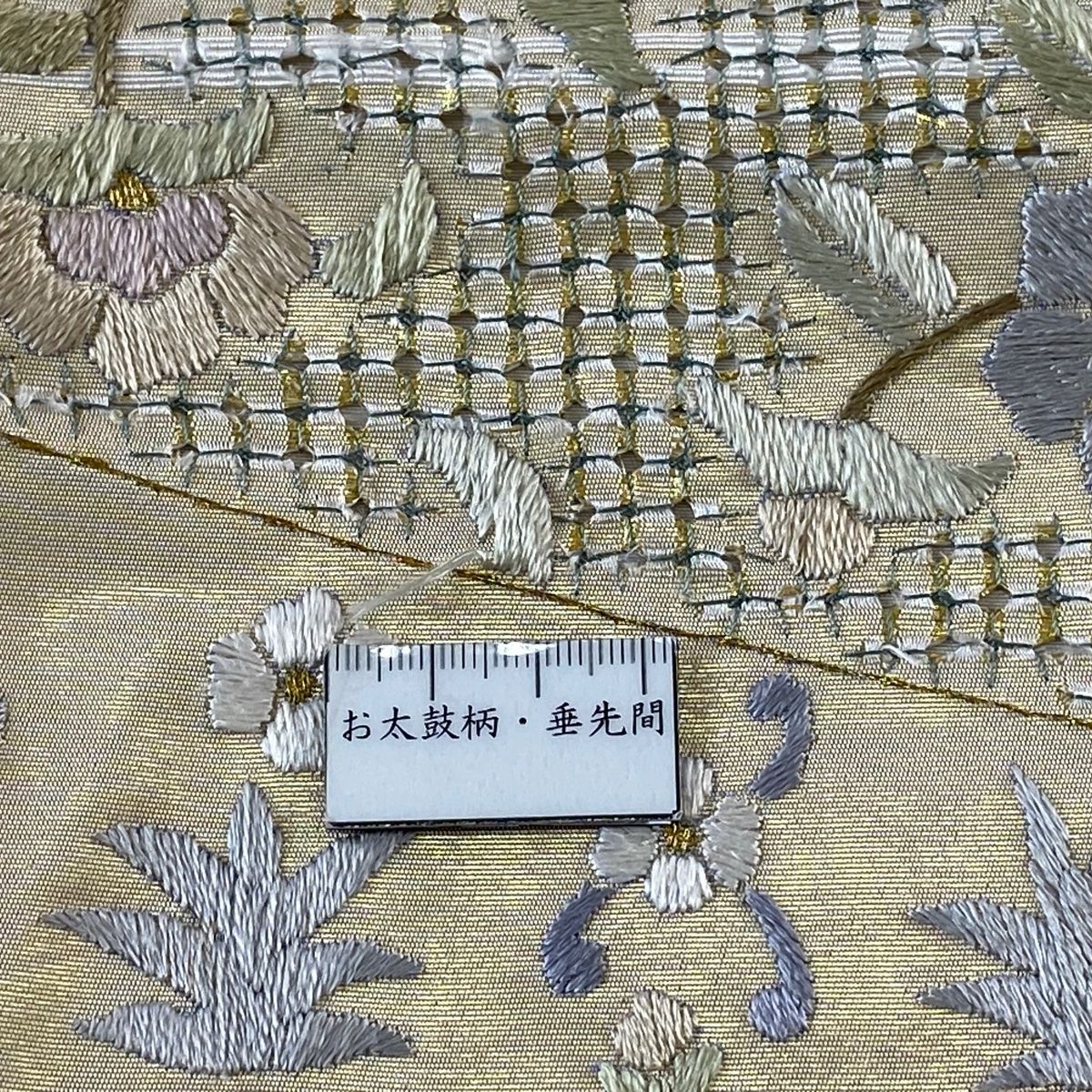 袋帯 逸品 関西仕立て 華文 草花 刺繍 金銀糸 金色 六通 正絹 【中古 