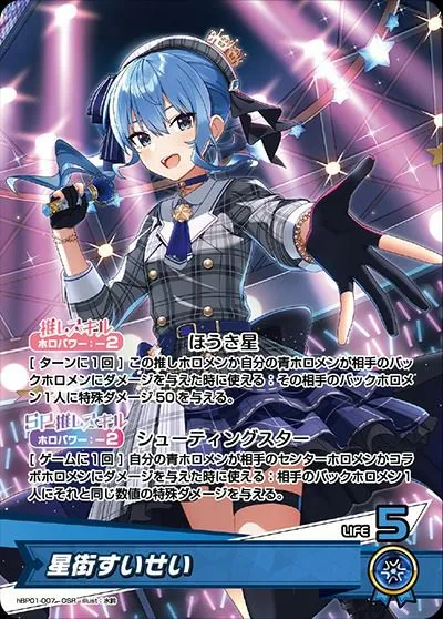 2025年最新】ホロカ 星街すいせい psa10の人気アイテム - メルカリ