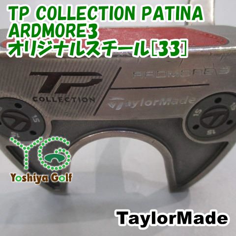 テーラーメイド /3.5 TP COLLECTION PATINA ARDMORE3/オリジナル