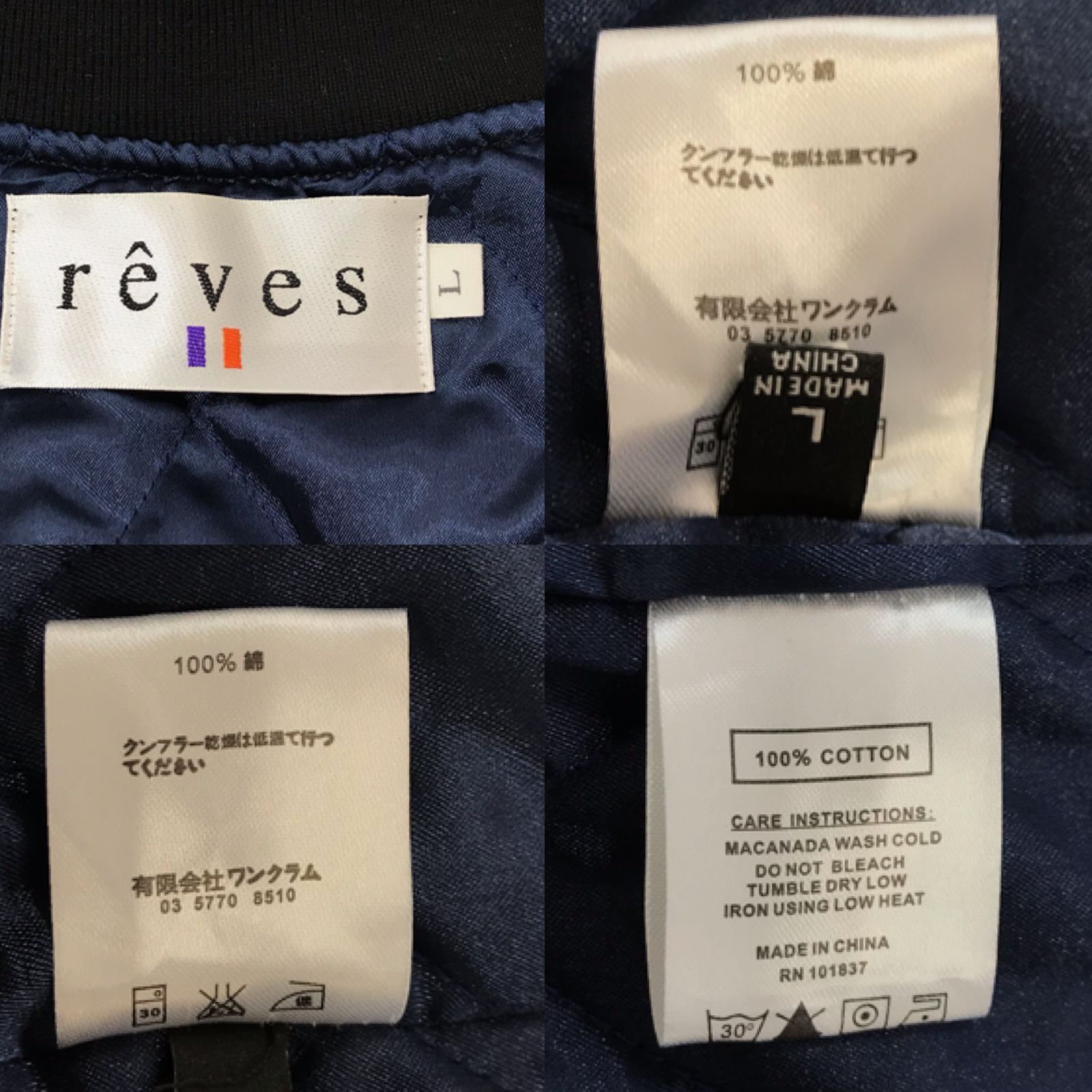 RevesParis リーヴス パリス 刺繍 スカジャン L ブラック系