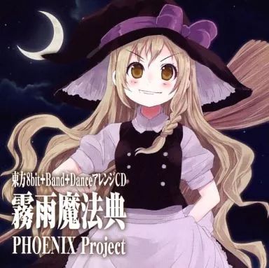 紅霧の演奏会 / いんぷれ。 / 東方Project / 同人CD 71ghmSVYDOL._UF350,350_QL50_.jpg