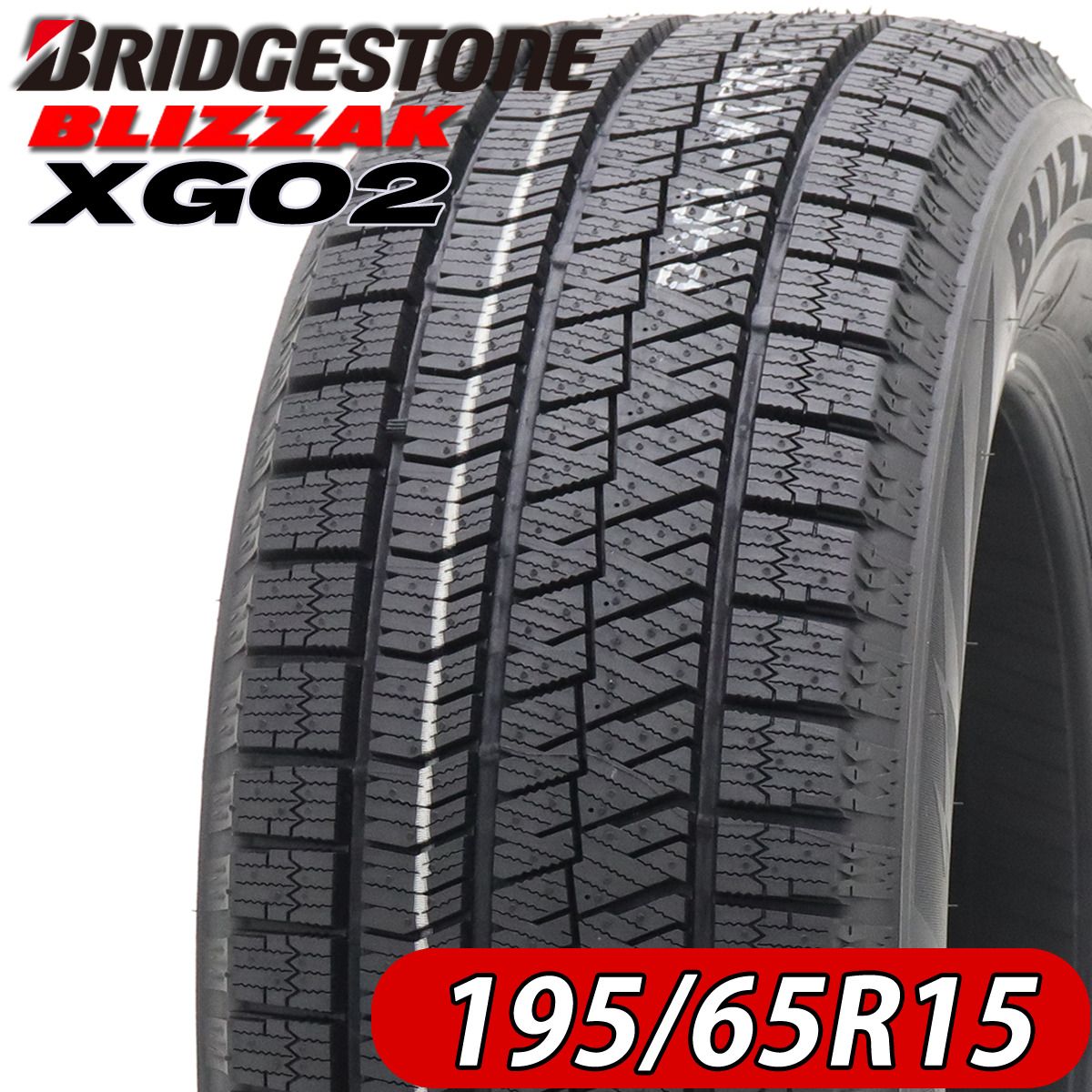 ②2023年製 195/65r15 ブリザック スタッドレス 岐阜愛知 ヴォクシ 