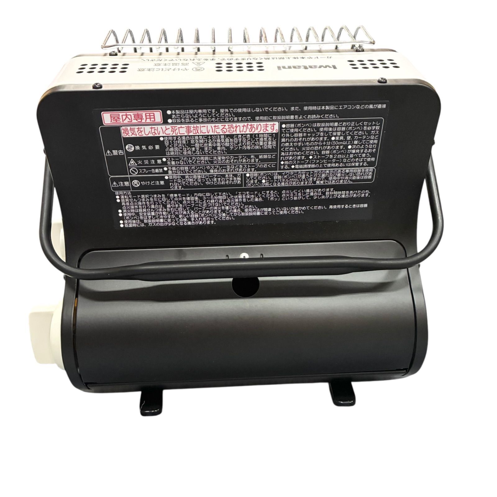 イワタニ カセットガスストーブ 速暖・持ち運び簡単・屋内専用　CB-STV-EX Amazon | イワタニ カセットガスストーブ 【速暖・持ち運び簡単