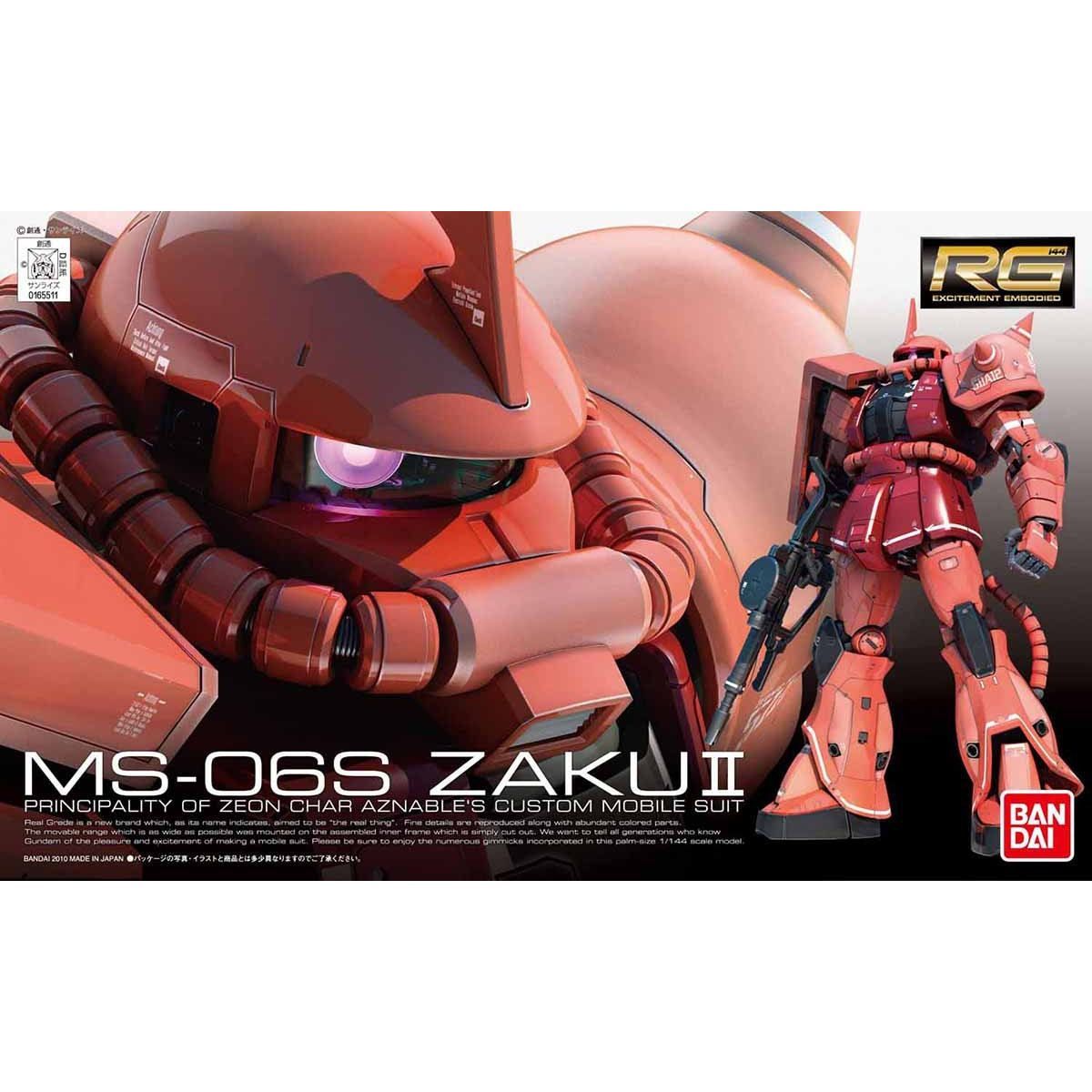 ガンプラ【中古品】 RG 1/144 MS-06S シャア専用ザク バンダイ
