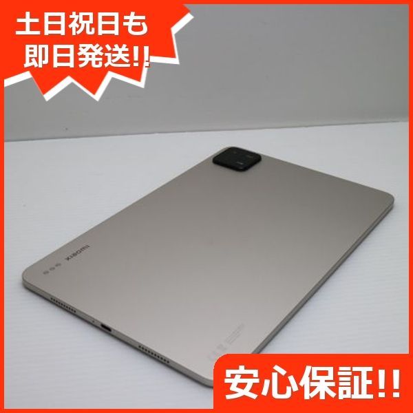 Xiaomi Pad 6 Gravity Gray 8GB/256GB - メルカリ