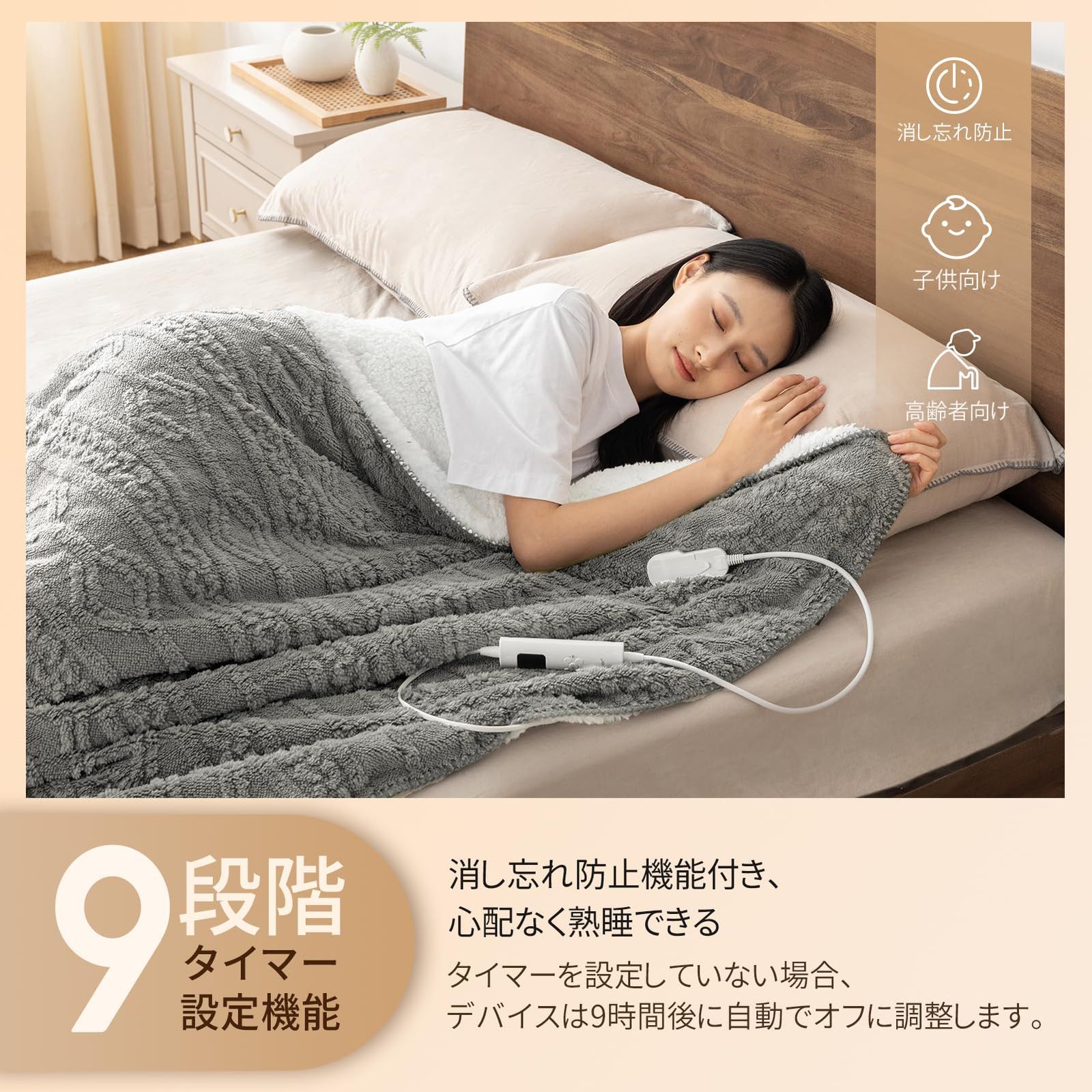 Phantoscope 電気毛布 掛け敷き兼用 188X130cm 9段階温度調節 9段階タイマー機能 電気掛け毛布 自動電源オフ 過熱保護 電気ひざ掛け 防寒対策 ダニ退治 快眠暖房 電気掛毛布 PSE認証済み 軽量 洗える 電気ブランケット フランネ MARWIL-DEMENAGEMENTS_CH