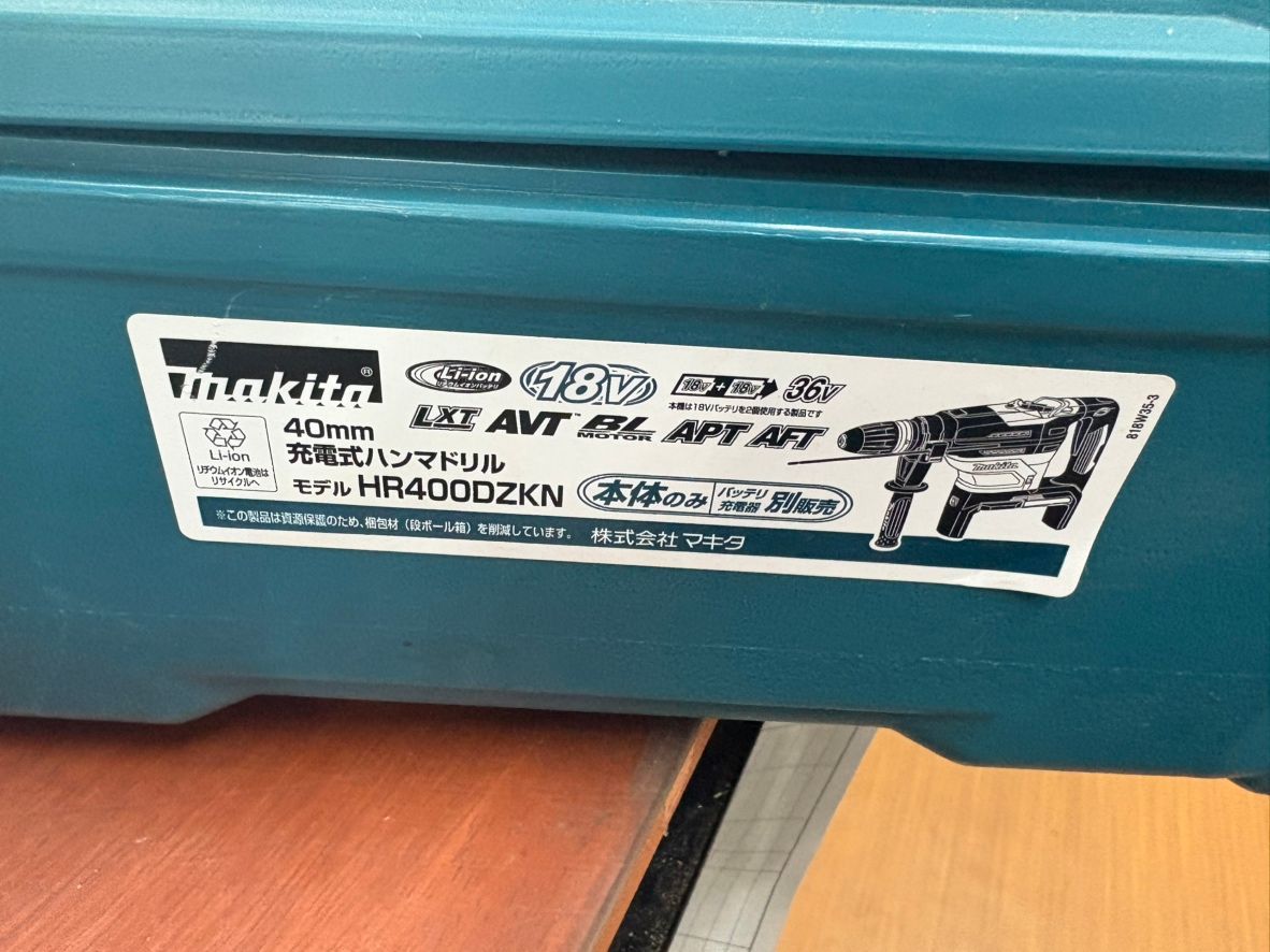 マキタ HR400DZKN