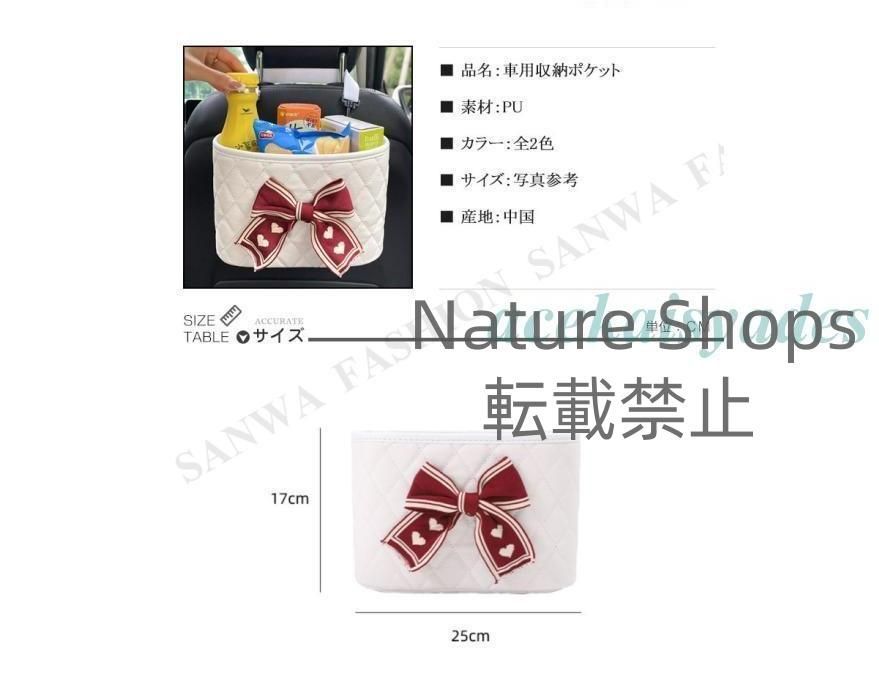 新品未使用】車収納 シートバッグ シートポケット カー用品 車載