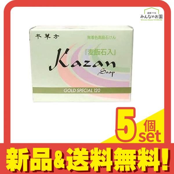 カザンソープ スペシャルサイズ １２０Ｇ × 5個セット 嘉山 カザンソープ スペシャルサイズ 120g 5個セット まとめ売り 販売