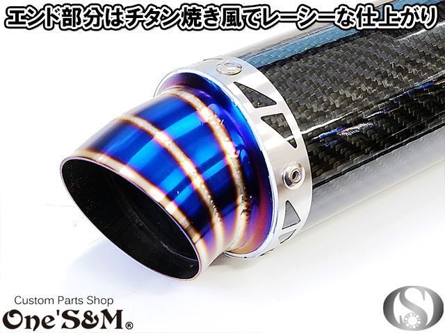 スリップオンマフラーセット