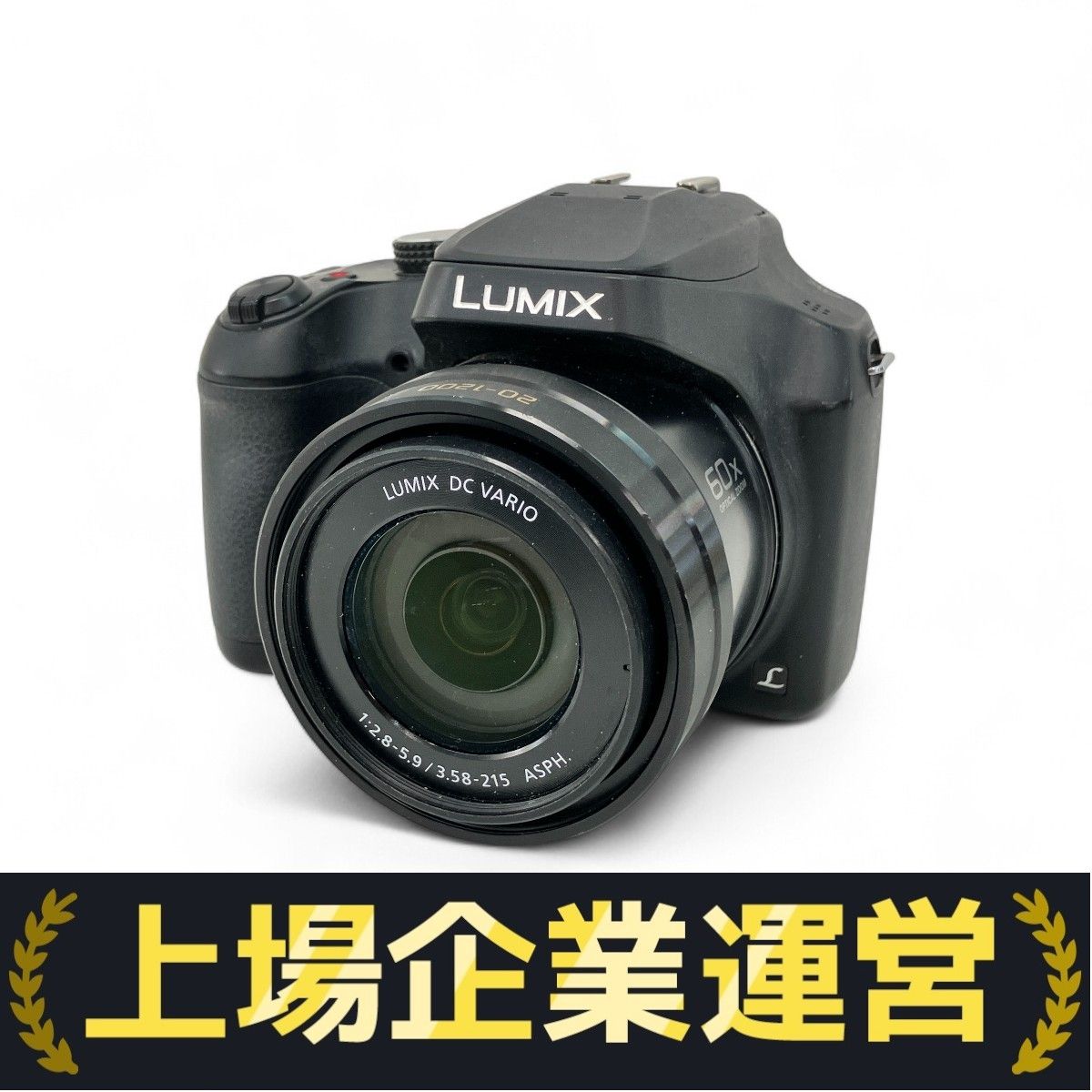 Panasonic DC-FZ85D-K LUMIX デジタルカメラ ブラック 写真 撮影
