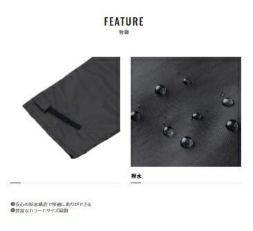ピュアブラック