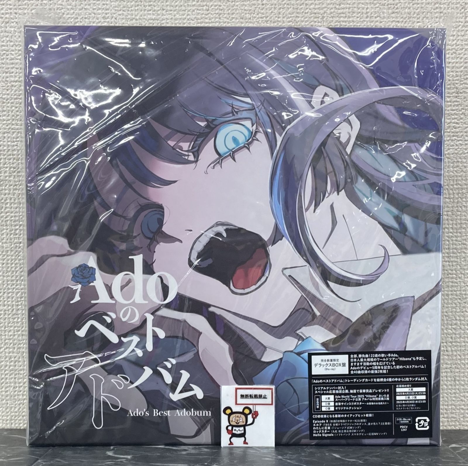 9. Adoのベストアドバム Blu-ray付 完全数量限定 デラックス BOX