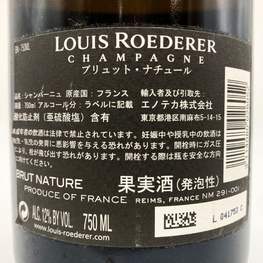 ルイ ロデレール ブリュット トップ ナチュール 2006 フィリップ