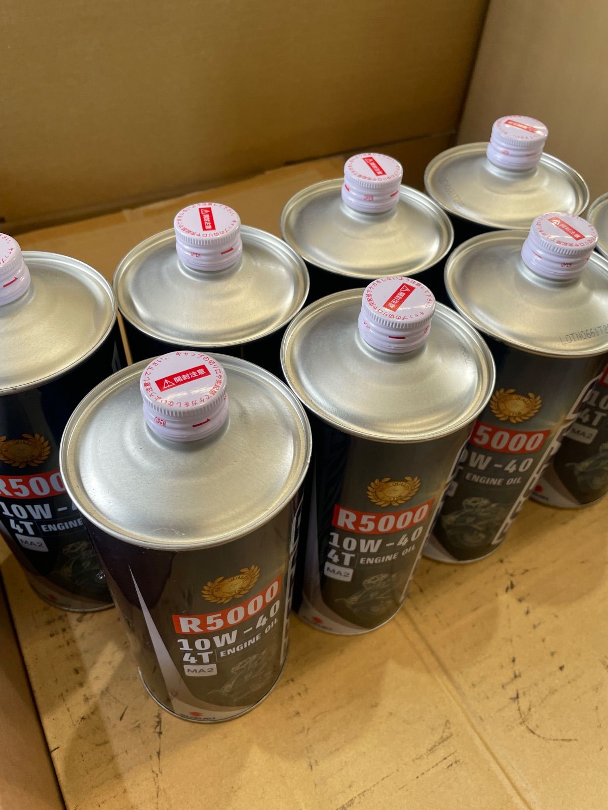 スズキ･エクスターR5000 MA2 10W-40 1L 8本セット