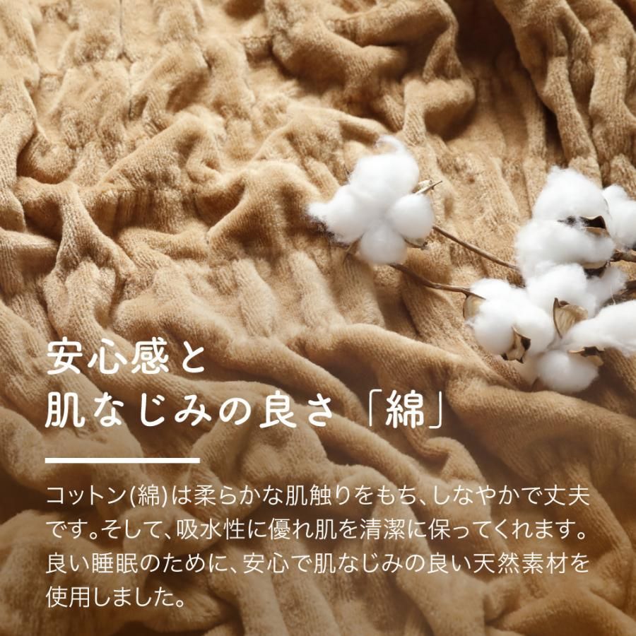 ふかふかケット