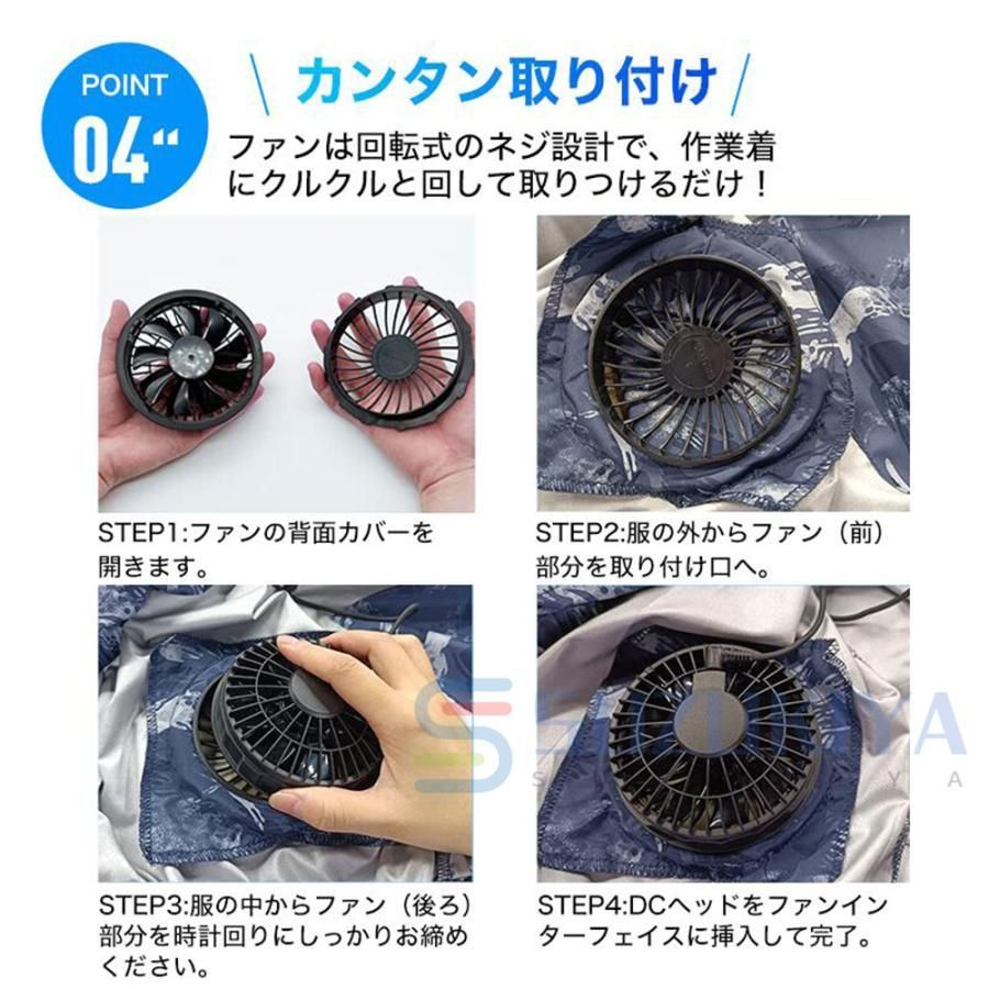 空調作業服