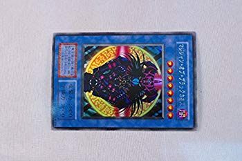 遊戯王 マジシャン オブ ブラックカオス 大会 |ウルトラ 型番なし g6bh9ry